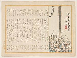 Exchange Market by Kanzan